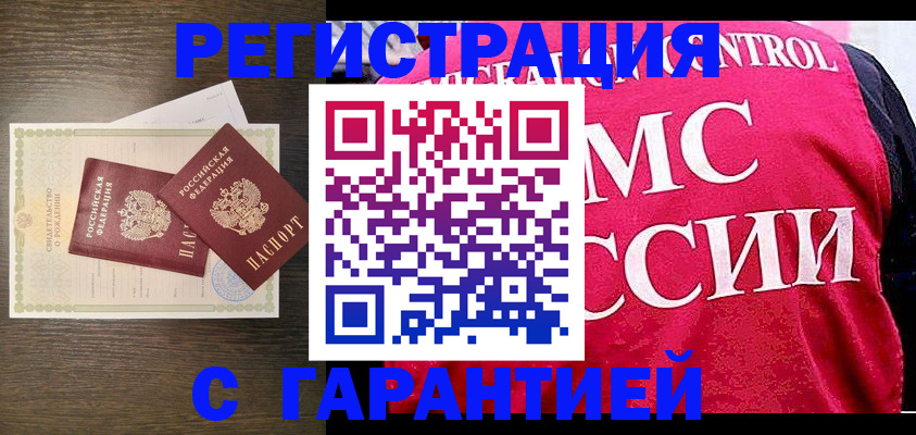 регистрация для школы в Сарове