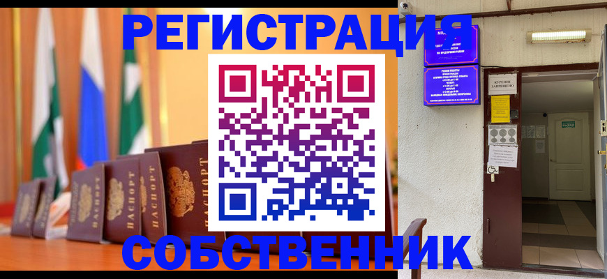 регистрация для школы в Сарове