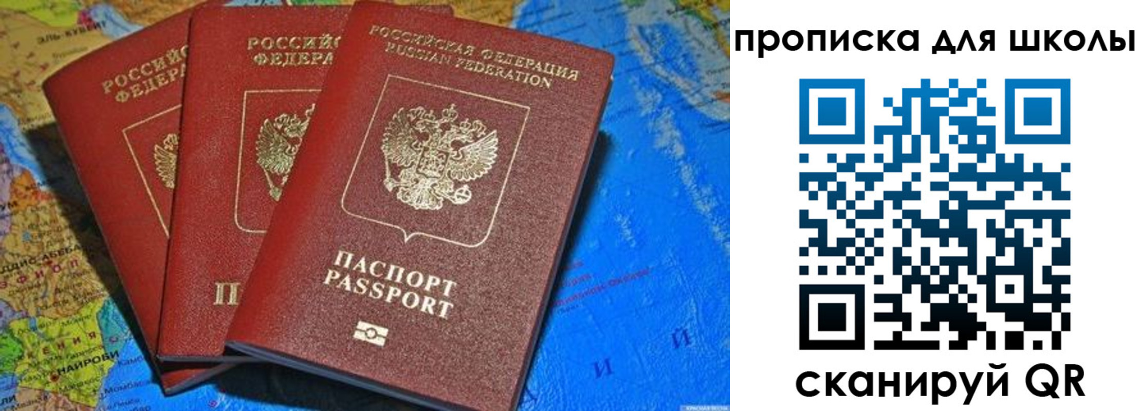 прописка в квартире в Сарове