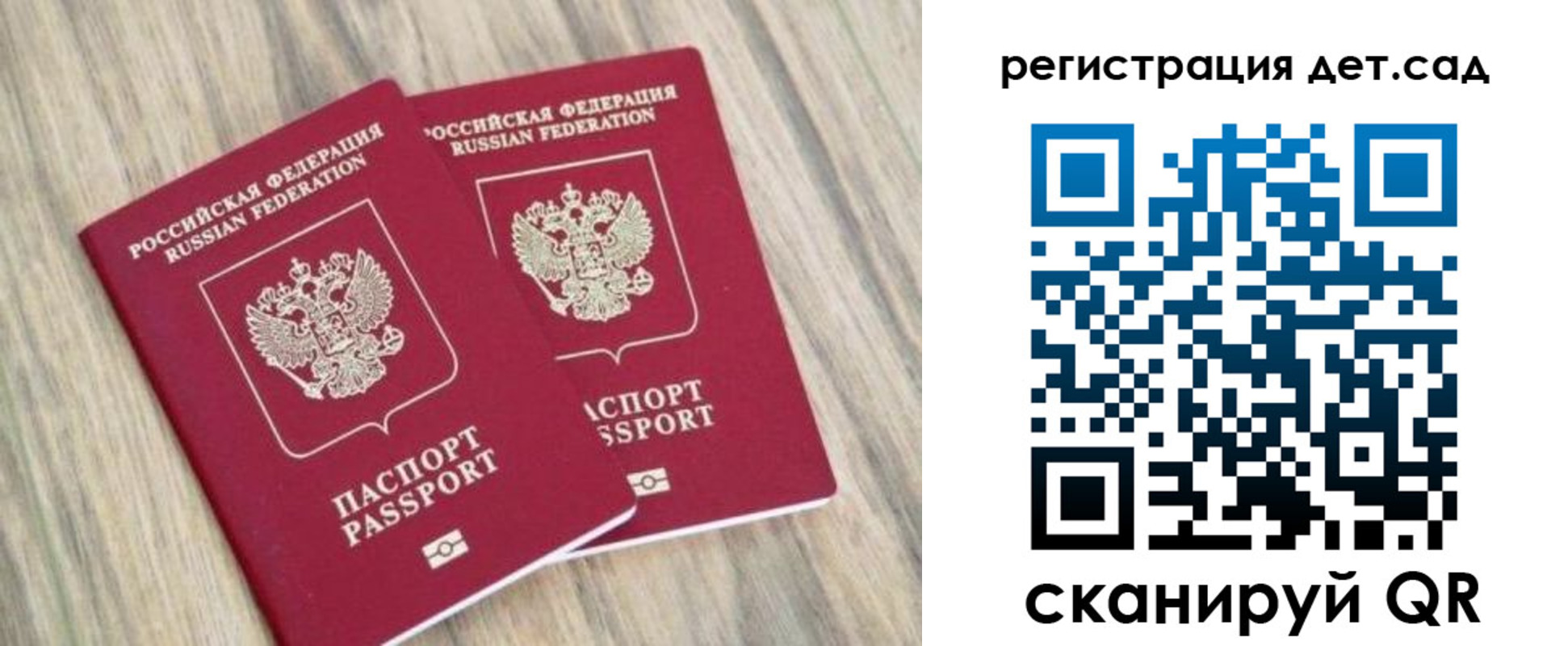 временная регистрация госуслуги в Сарове